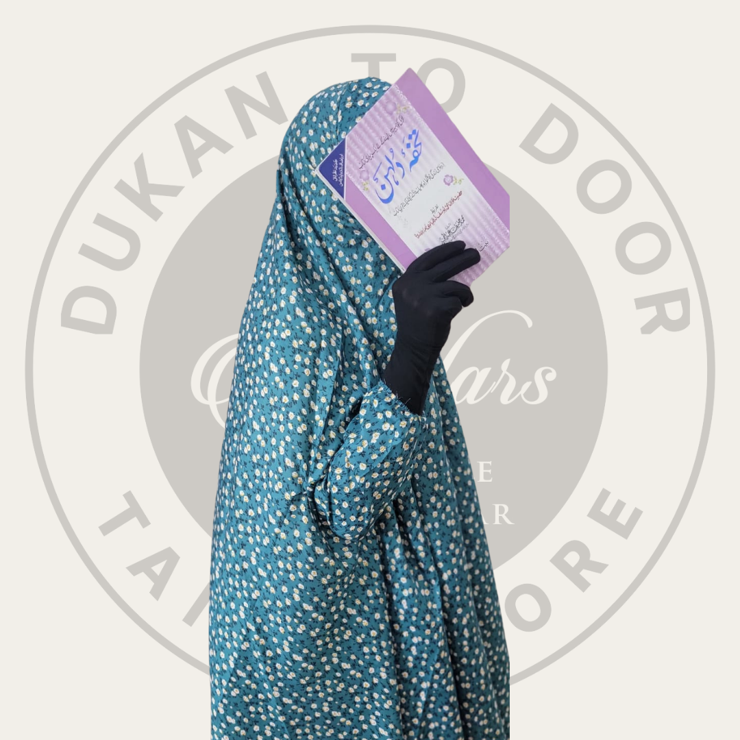 Teal Floral Namaz Chadar