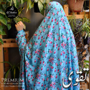 Luxury Full Length Namaz Chadar with Sleeves - Summer Linen Fabric