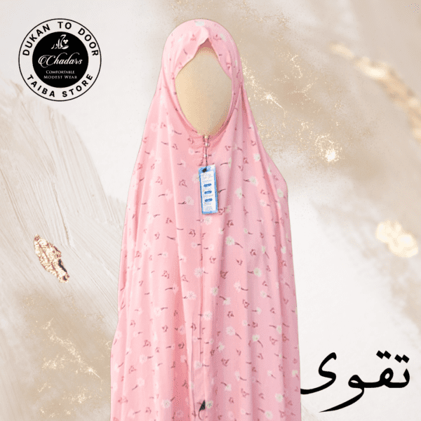 Luxury Full Length Namaz Chadar with Sleeves - Summer Linen Fabric