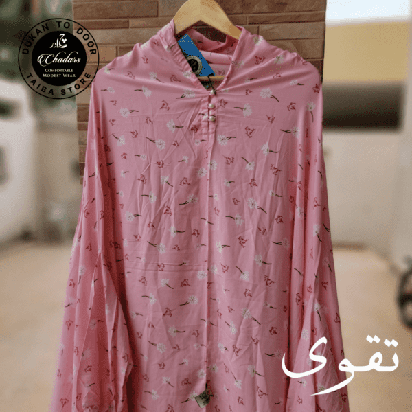 Luxury Full Length Namaz Chadar with Sleeves - Summer Linen Fabric