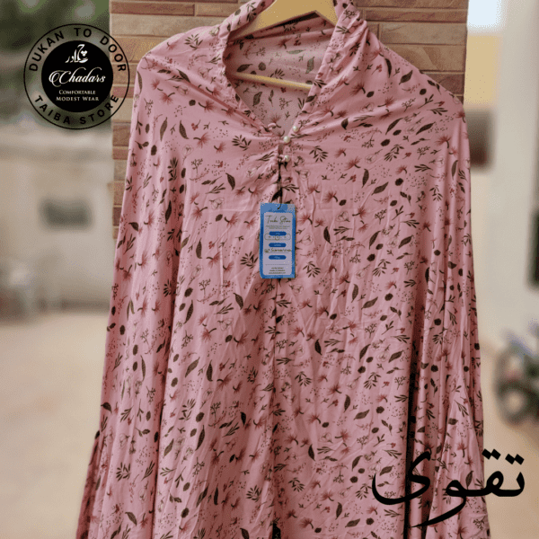 Luxury Full Length Namaz Chadar with Sleeves - Summer Linen Fabric