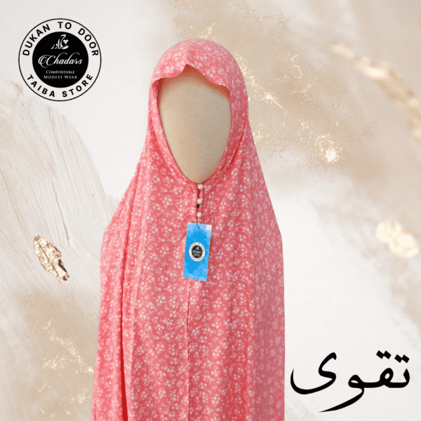 Luxury Full Length Namaz Chadar with Sleeves - Summer Linen Fabric