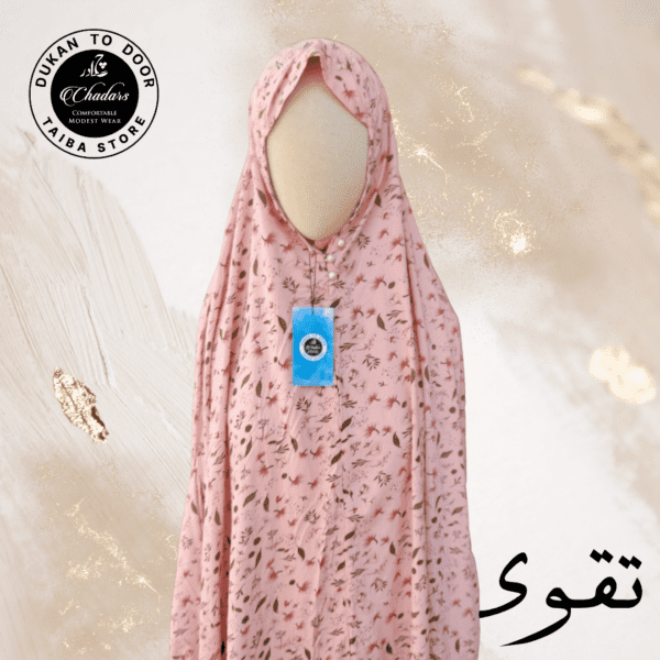 Luxury Full Length Namaz Chadar with Sleeves - Summer Linen Fabric